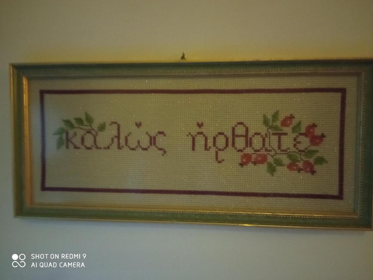 Valentini Guesthouse Karpenísion Eksteriør billede